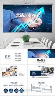 科技產品介紹專題模板 科技產品介紹圖片素材下載 